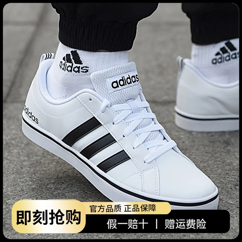 adidas阿迪达斯男鞋2024春季新款小白鞋休闲运动鞋百搭板鞋FY8558