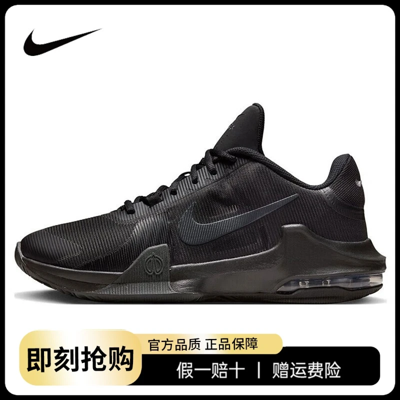 NIKE耐克男鞋2024春季新款AIR MAX黑武士气垫鞋缓震运动鞋跑步鞋