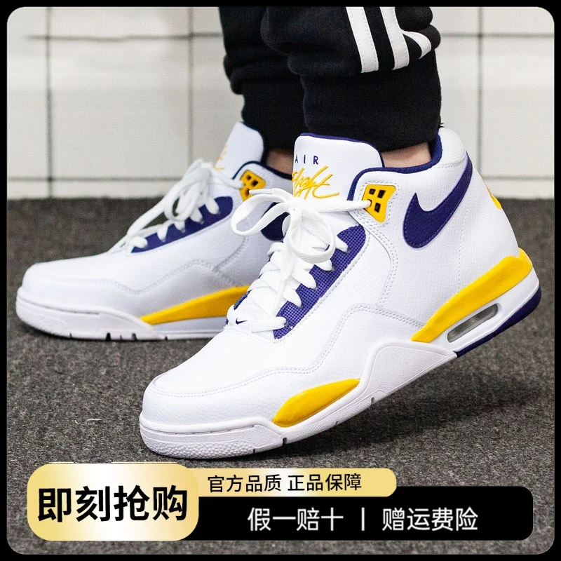 NIKE耐克男鞋AJ紫金湖人篮球鞋2022新款实战气垫运动鞋BQ4212-102