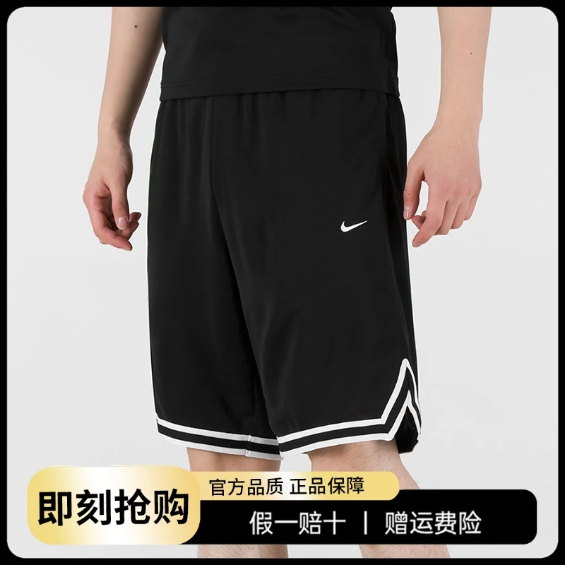 【断码价】Nike耐克男短裤DRI-FIT DNA篮球五分裤运动裤DH7161-010