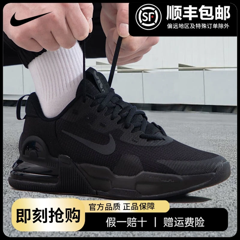 耐克男鞋2024冬季新款AIR MAX 黑武士气垫鞋运动跑步鞋DM0829-010