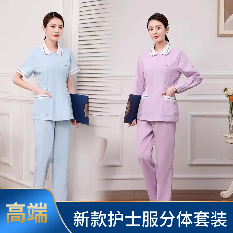 四面弹力月嫂医美护士服女高端美容院长短袖套装月子中心工作服