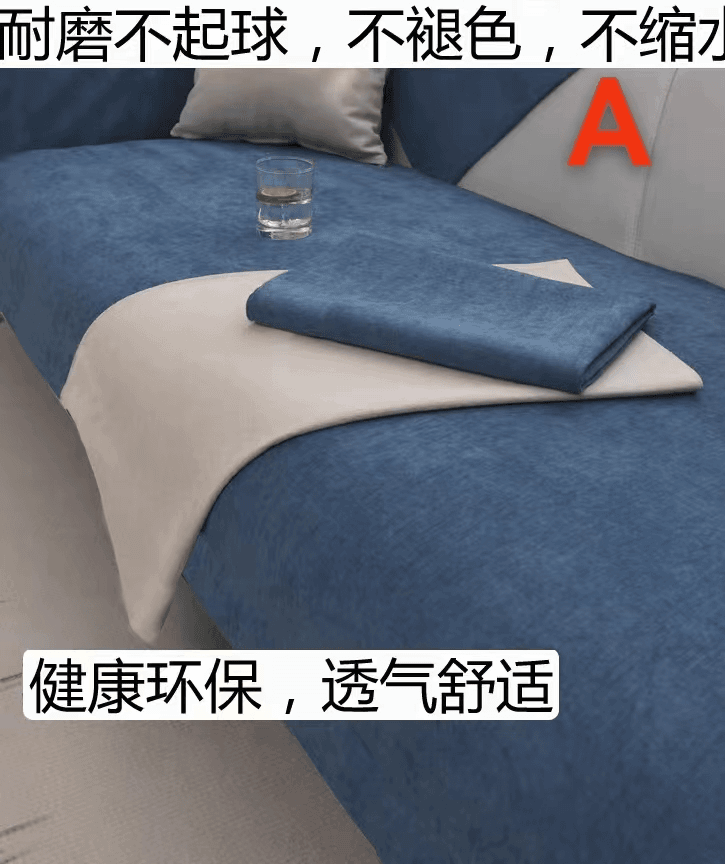 四季防滑沙发垫孤品39.9元
