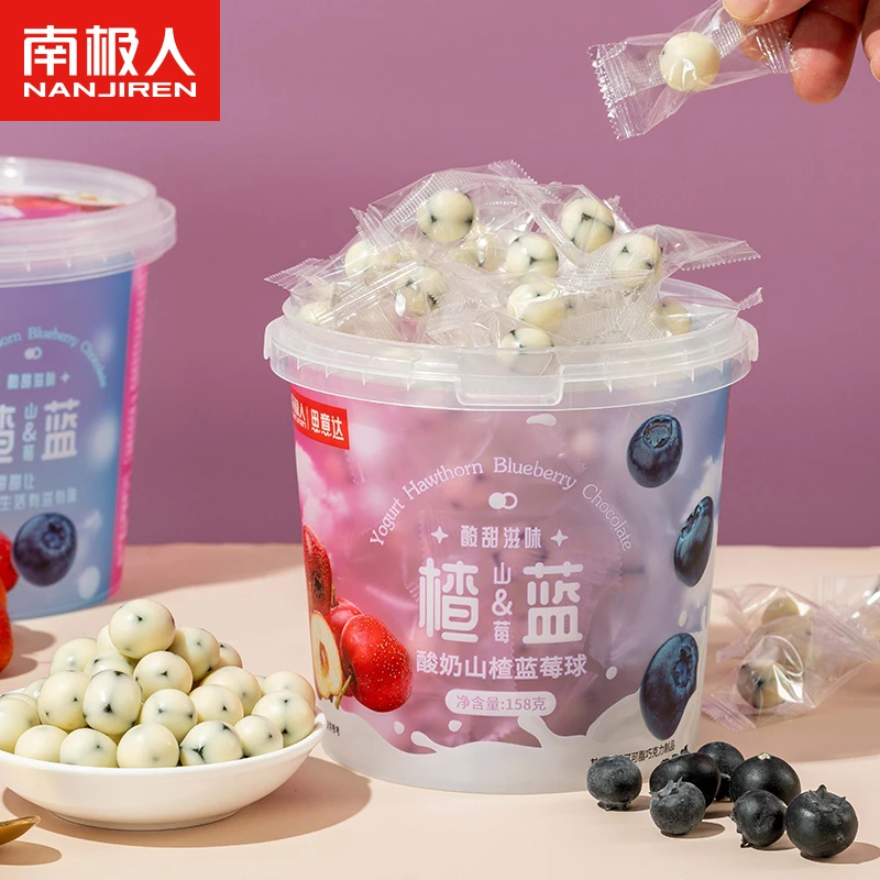 南极人酸奶山楂蓝莓球思意达联名酸甜可口休闲糖果.