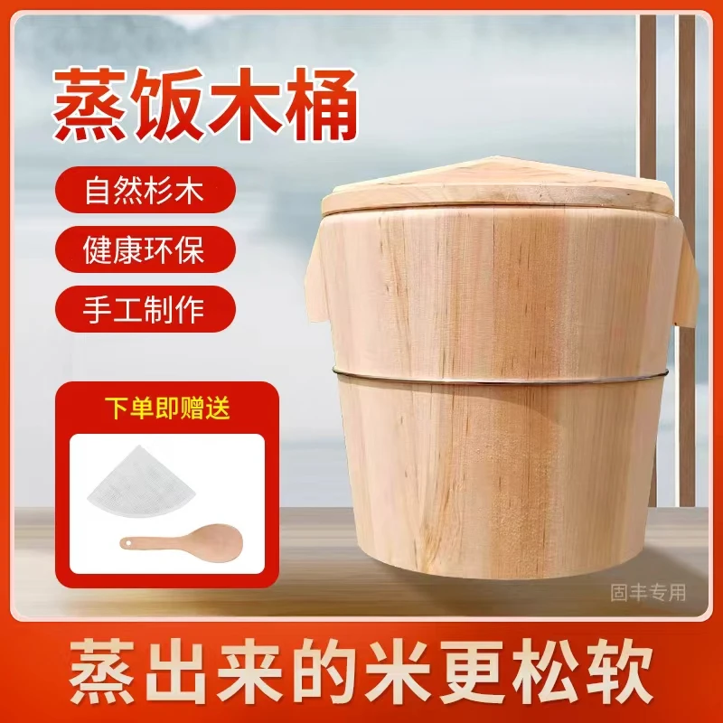 杉树蒸饭木桶蒸饭神器家用蒸笼纯手工蒸子蒸架木制木甑子蒸饭器