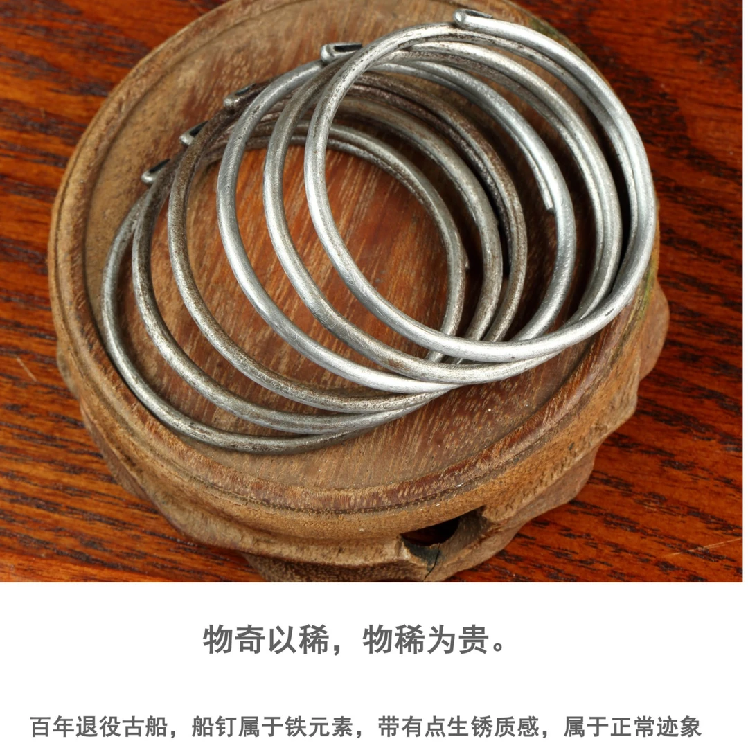 老古船铁钉纯手工打造手环脚环首饰复古直径5.8左右民族风