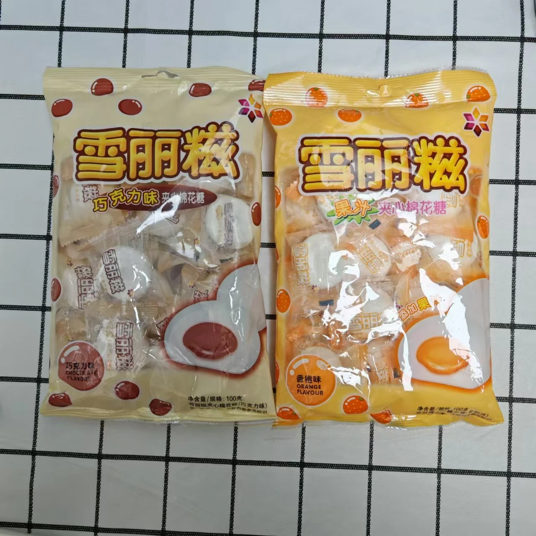【C组】清货瑕疵临期商品休闲零食组合特价