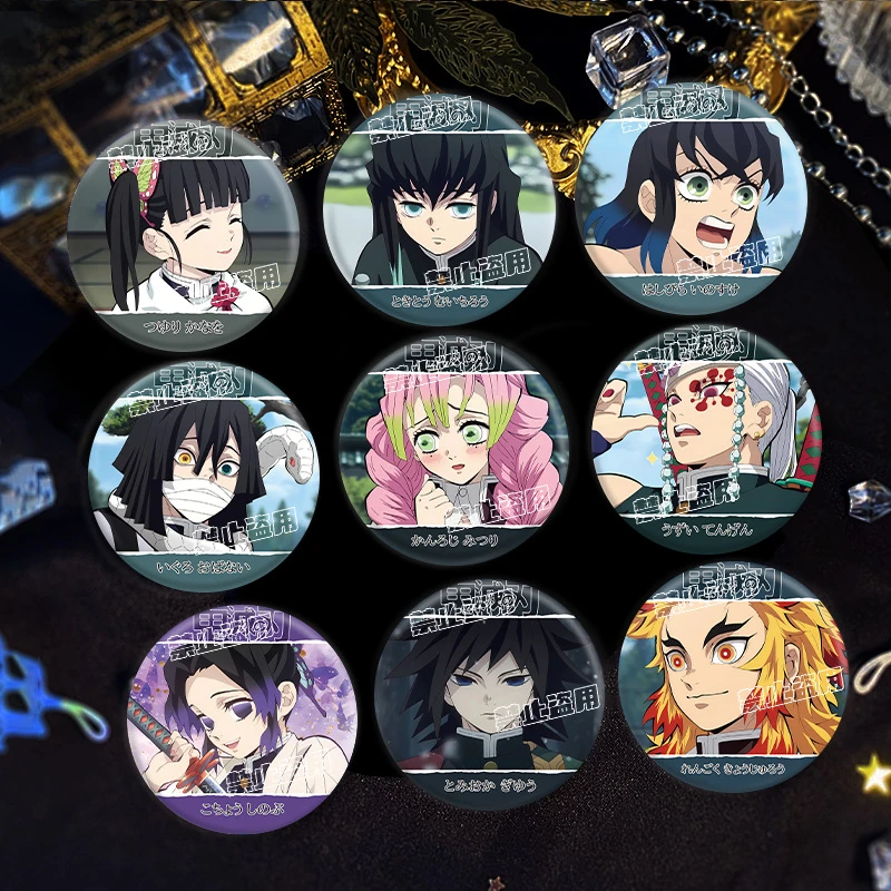 二次元动漫周边同人谷子鬼灭之刃吧唧时透无一郎富冈镭射徽章胸针