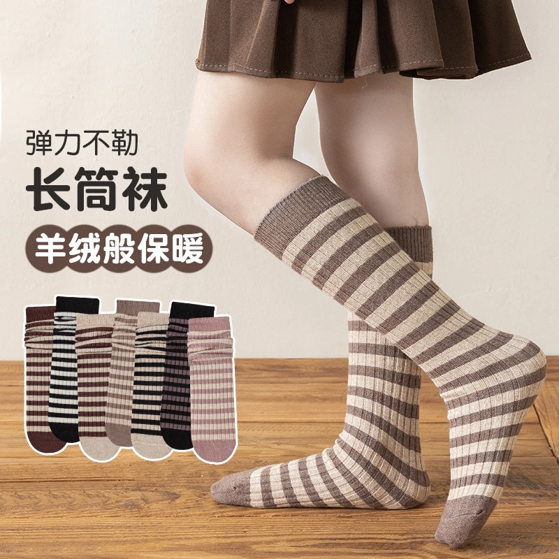 女童袜子春秋款中筒袜韩版复古色系条纹长筒袜百搭堆堆袜宝宝袜秋