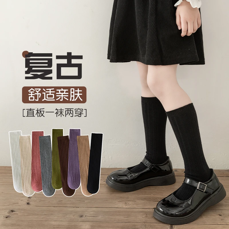 女童袜子春秋款新款中筒袜韩系女孩复古色系小腿袜秋季堆堆袜