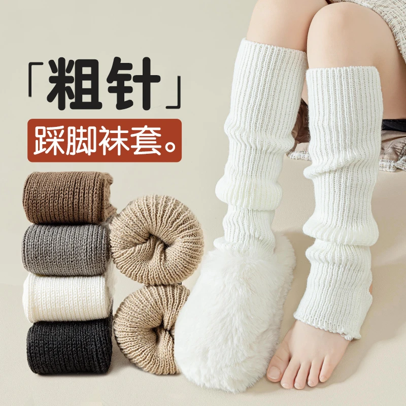 儿童秋冬季保暖堆堆针织袜小腿袜套女童纯色复古百搭冬款过膝长袜