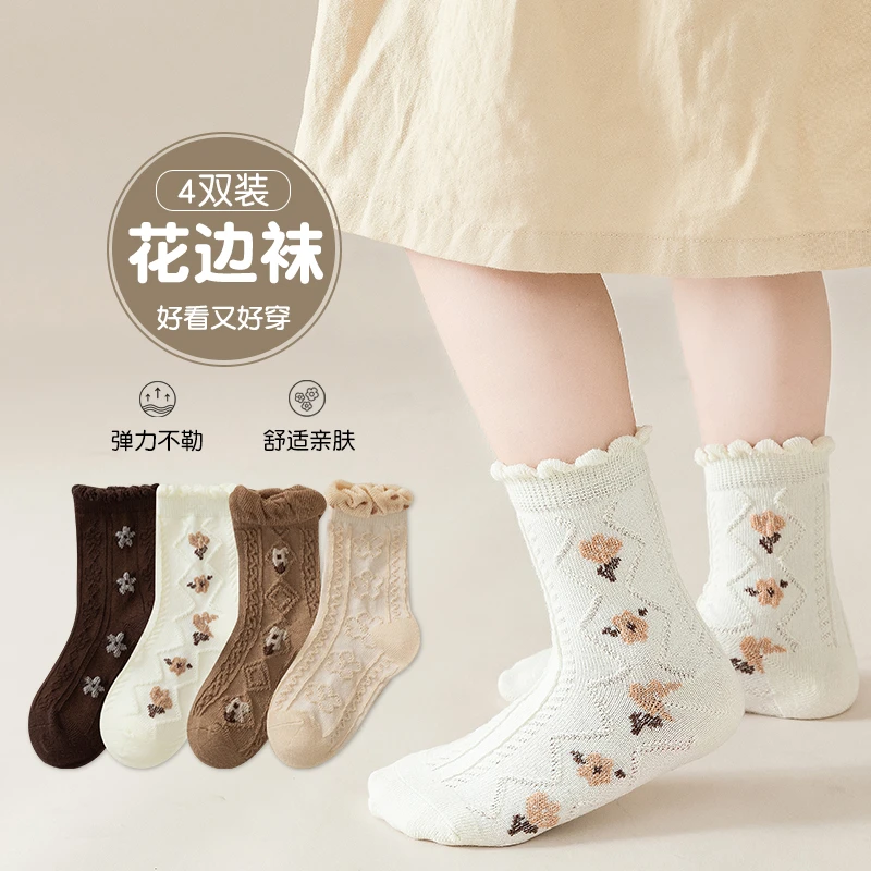 女童袜子春秋款薄款中筒袜韩系复古色系小碎花花边袜宝宝袜秋季