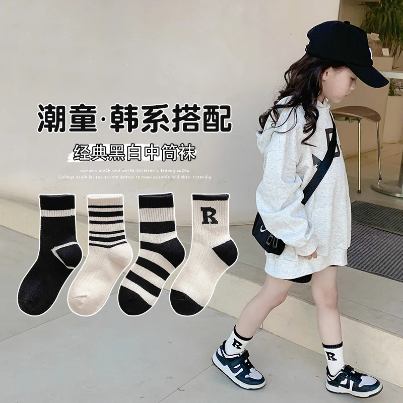 女童袜子春秋季韩版ins黑白条纹儿童潮袜秋冬季宝宝袜男童中筒袜