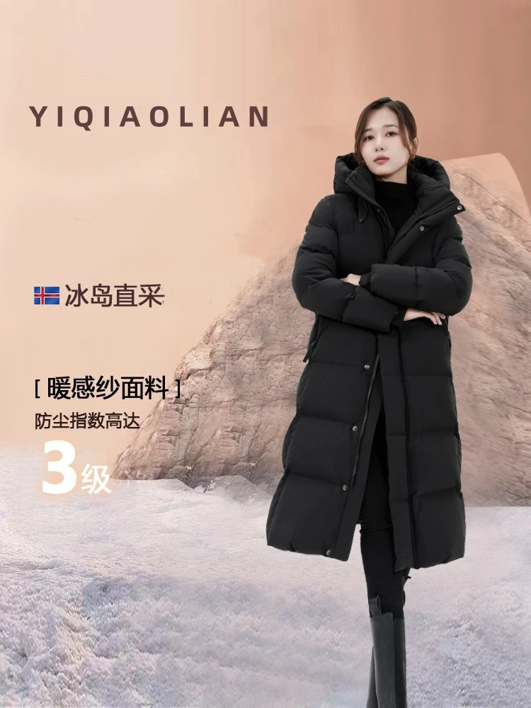 YIQIAOLIAN95%白鸭绒羽绒服女长款过膝2024新款宽松加厚外套潮