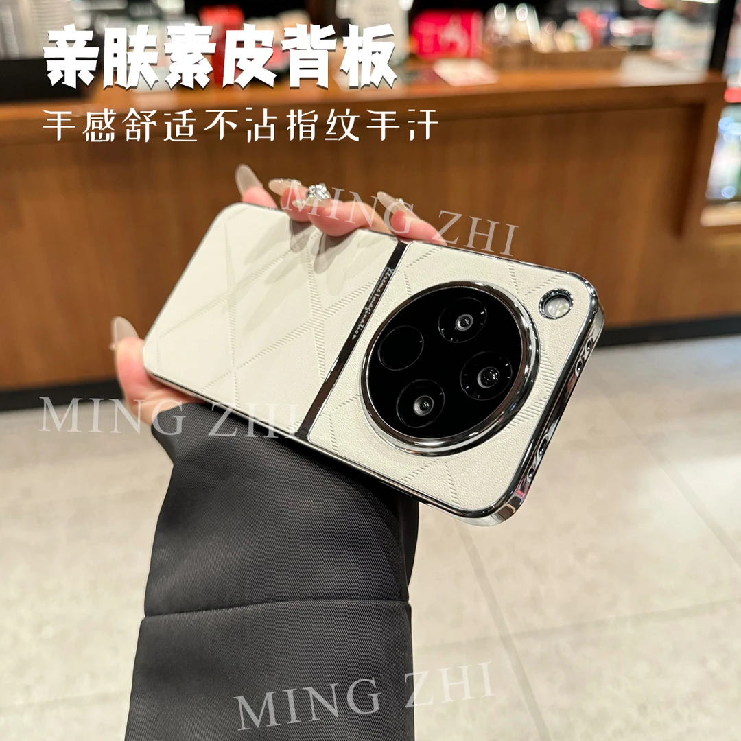 适用oppo findx8Pro手机壳星芒纹素皮电镀边框x8拼接腰线防摔保护