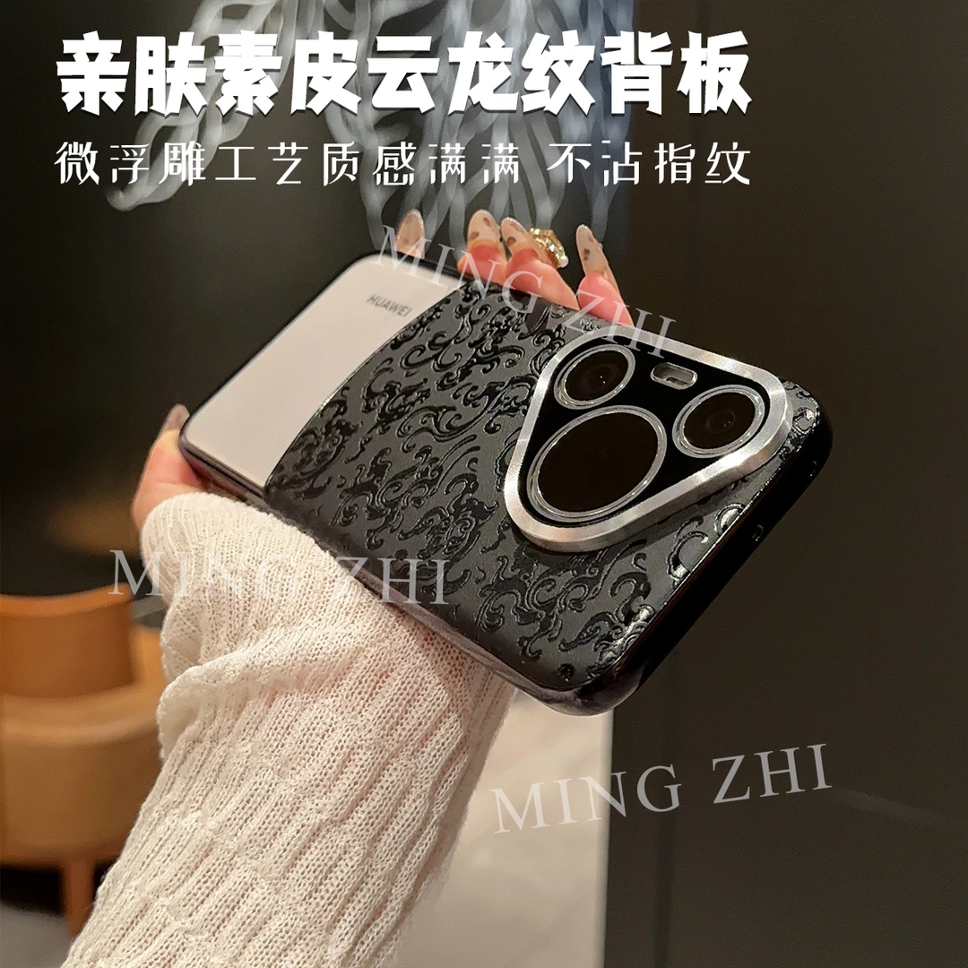 适用华为pura70pro手机壳祥云透明拼接70ultra软边防摔全包镜头膜