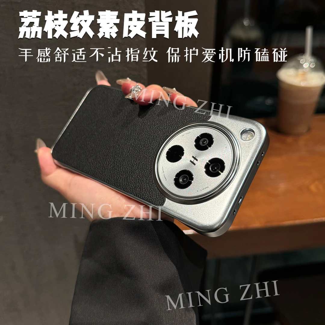 适用oppo findx8Pro手机壳超薄素皮磨砂电镀无边框拼色半包保护
