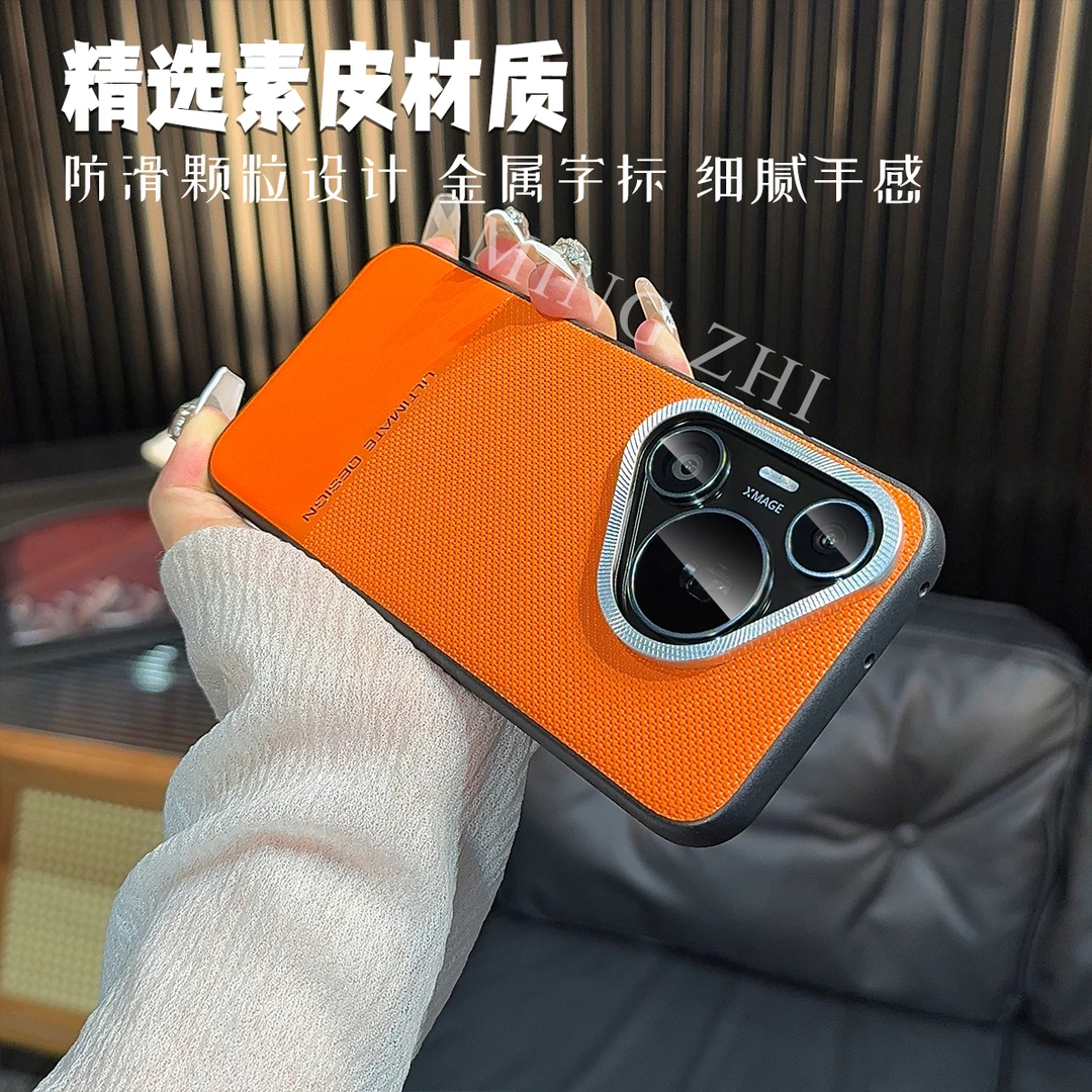 适用于华为pura70pro手机壳磁吸素皮立体高档商务p70防摔颗粒纹