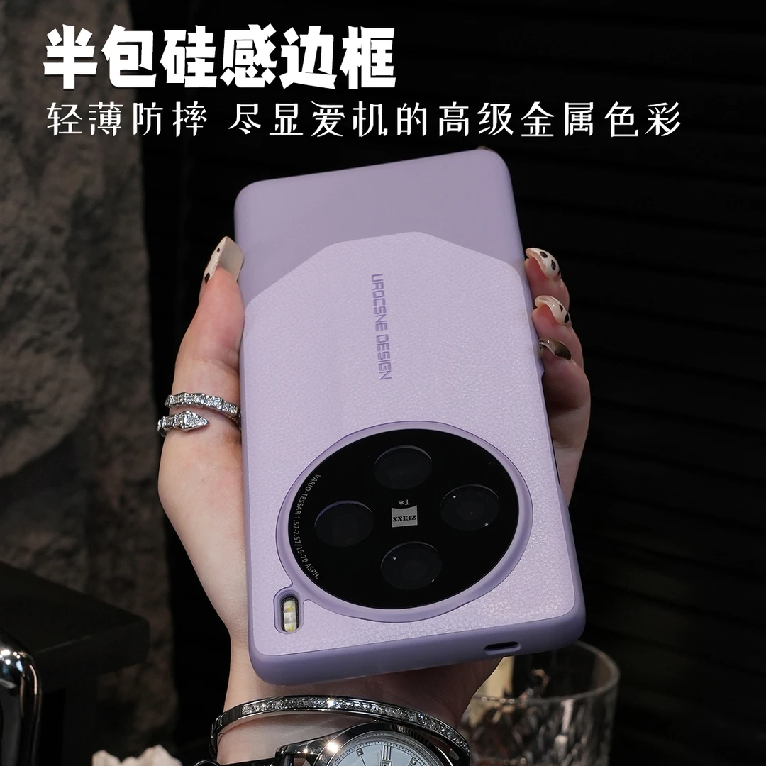 适用于vivoX100pro手机壳素皮半包镜头保护壳秒变RS轻薄防摔新款