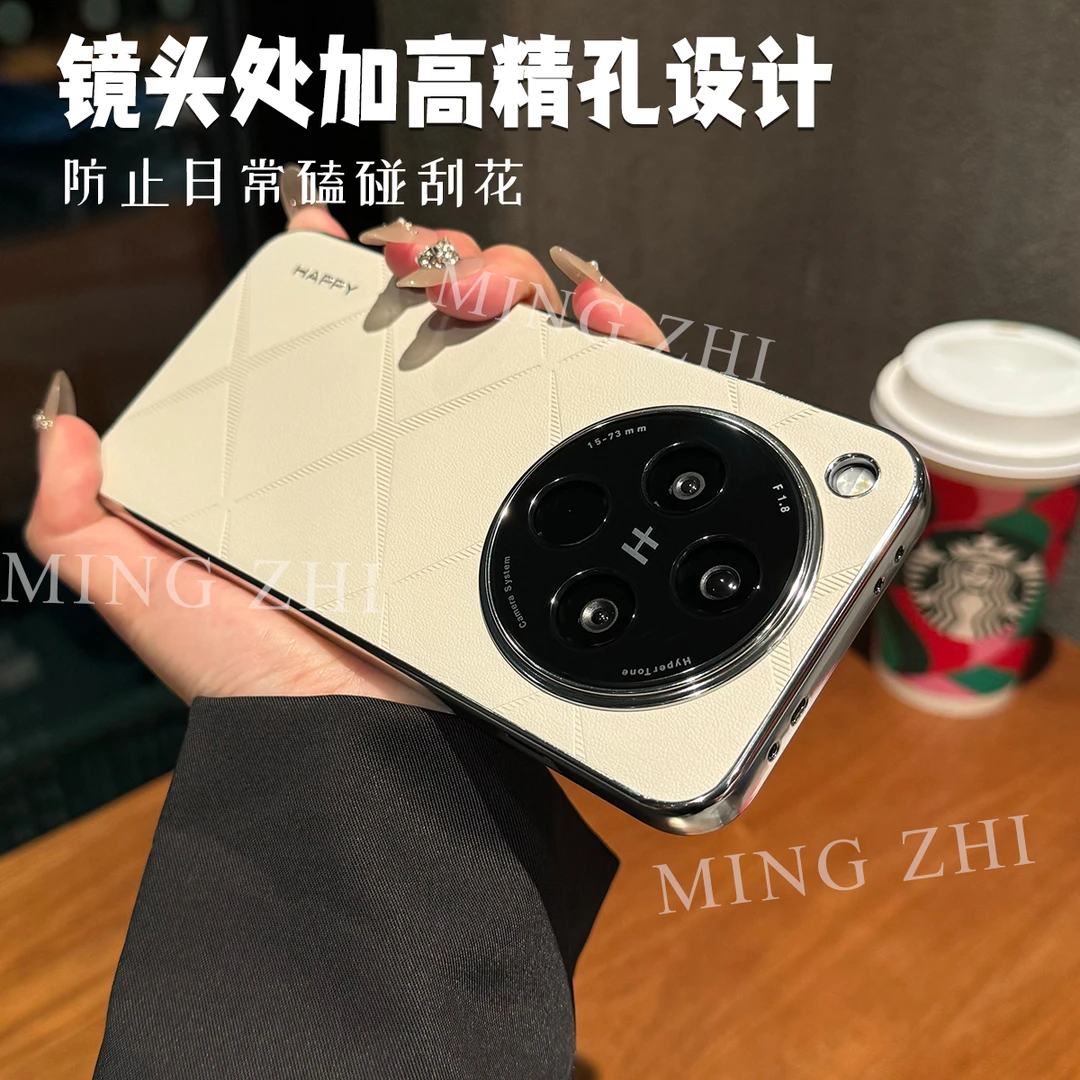 适用oppo findx8Pro手机壳星芒纹商务高级素皮x8皮纹防摔保护套