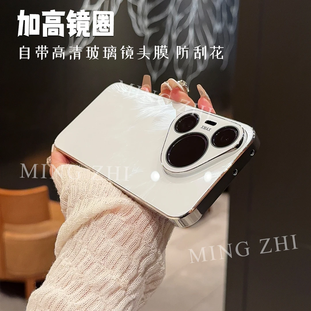 适用于华为pura70手机壳pura80羽纱纹渐变流光p70pro软边镜头保护