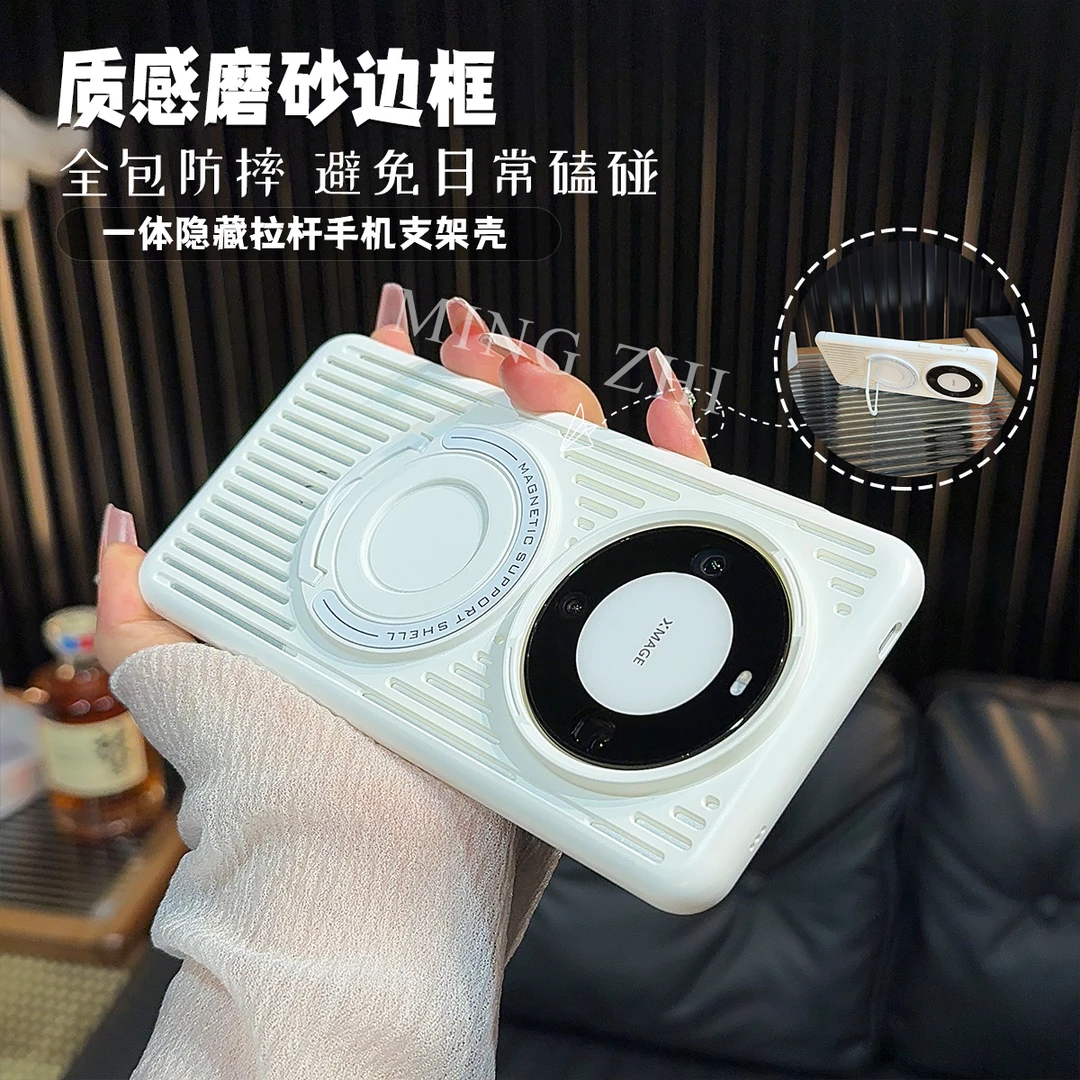 适用华为mate60pro手机壳磁吸支架镂空散热透气磨砂全包防摔新款