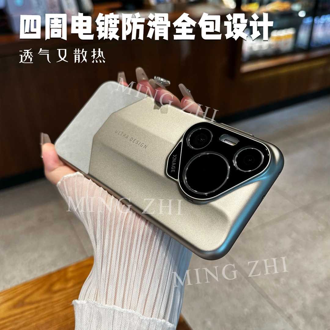 适用华为pura70pro手机壳pura80pro绒布秒变非凡大师Ultra防摔