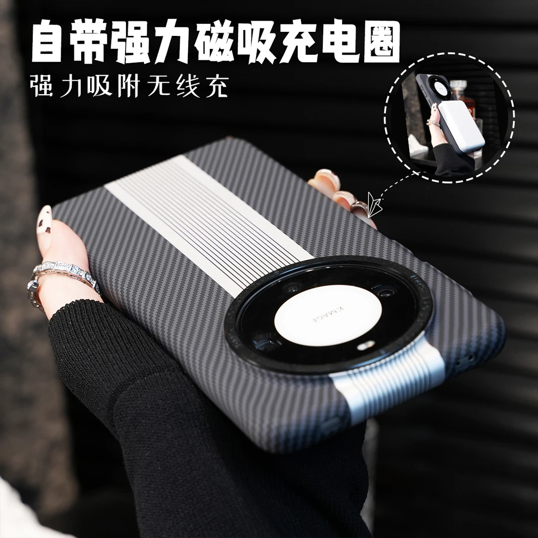 适用华为mate60pro全包超薄磁吸手机壳碳纤维纹50/40镜头圈保护套