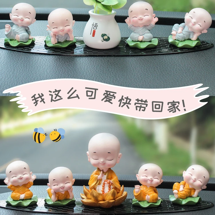 汽车摆件小和尚车内饰品高档男女士网红车载装饰用品大全2024新款