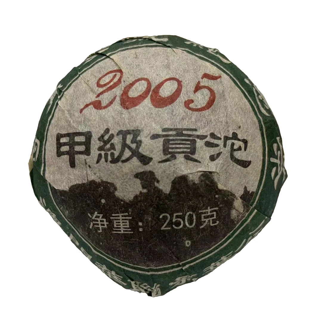 【大奎甄选】2005年华联马帮壹号甲级贡坨正春古树纯料 生茶250g/沱