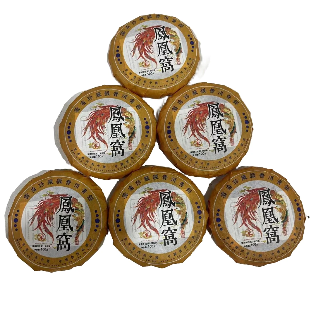 【大奎甄选】凤凰窝 普洱青饼  普洱茶（生茶）100g/饼