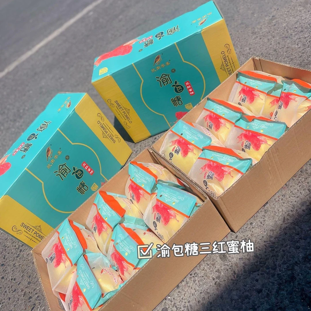 《二姐家渝包糖》福建三红蜜柚单果2.3斤起脆甜可口只发渝贵川