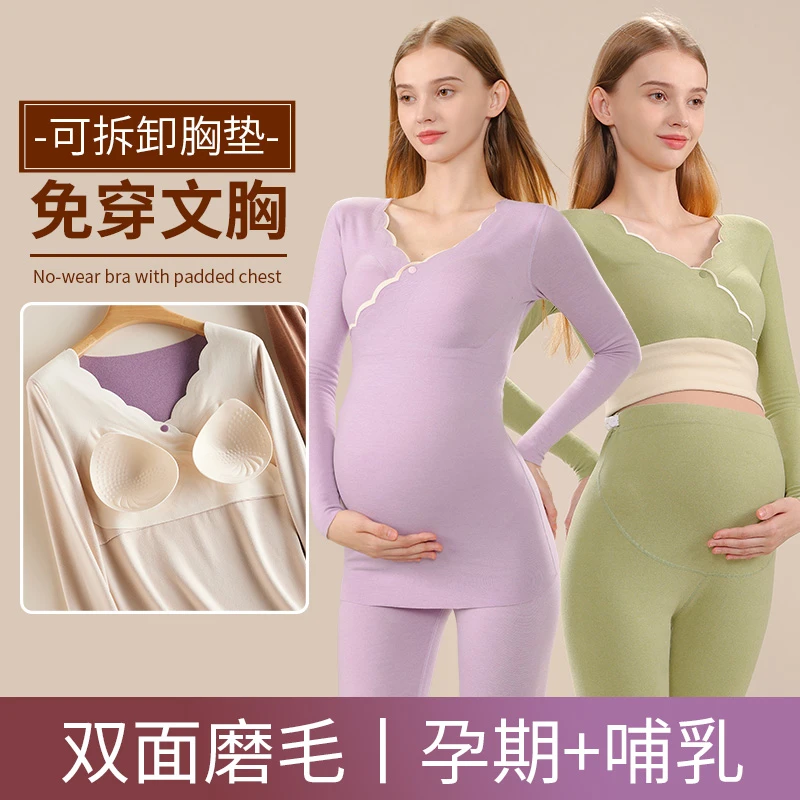 秋冬月子服孕妇睡衣带胸垫免穿文胸德绒孕妇保暖睡衣哺乳上衣