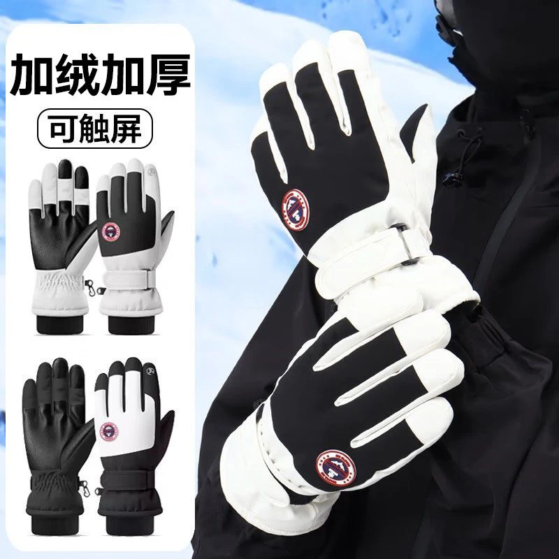 手套保暖防寒滑雪防水成人户外运动骑行开车触屏加绒加厚男女款