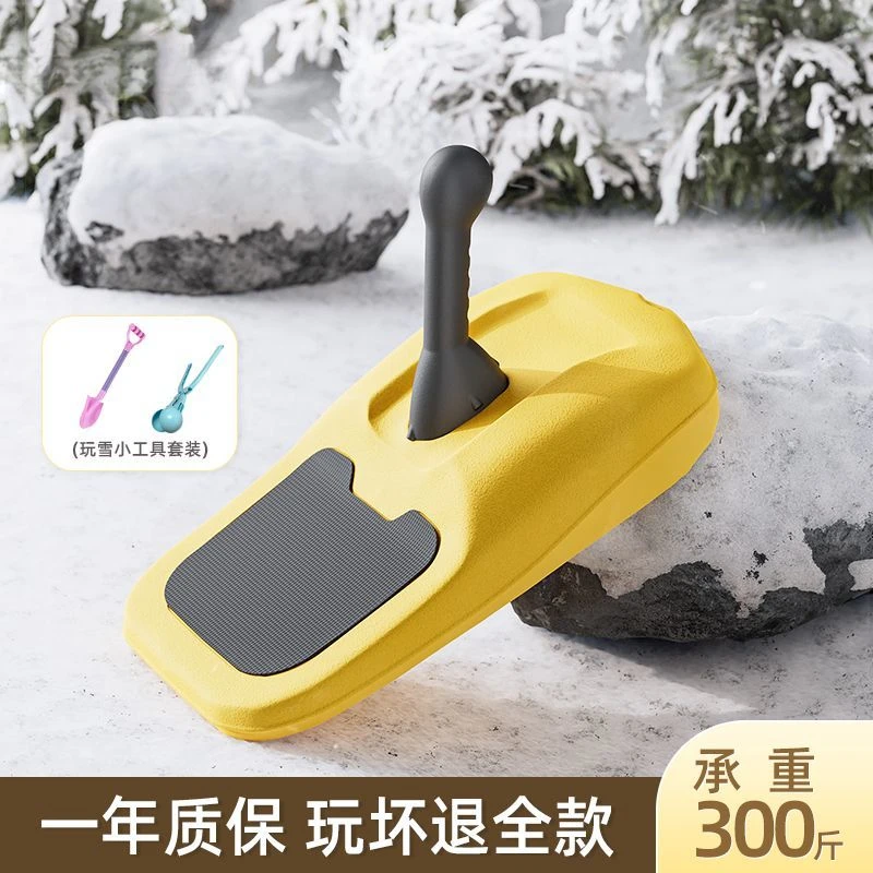 儿童滑雪板企鹅自由式便携雪橇车户外雪爬犁玩雪滑冰滑沙滑草板垫