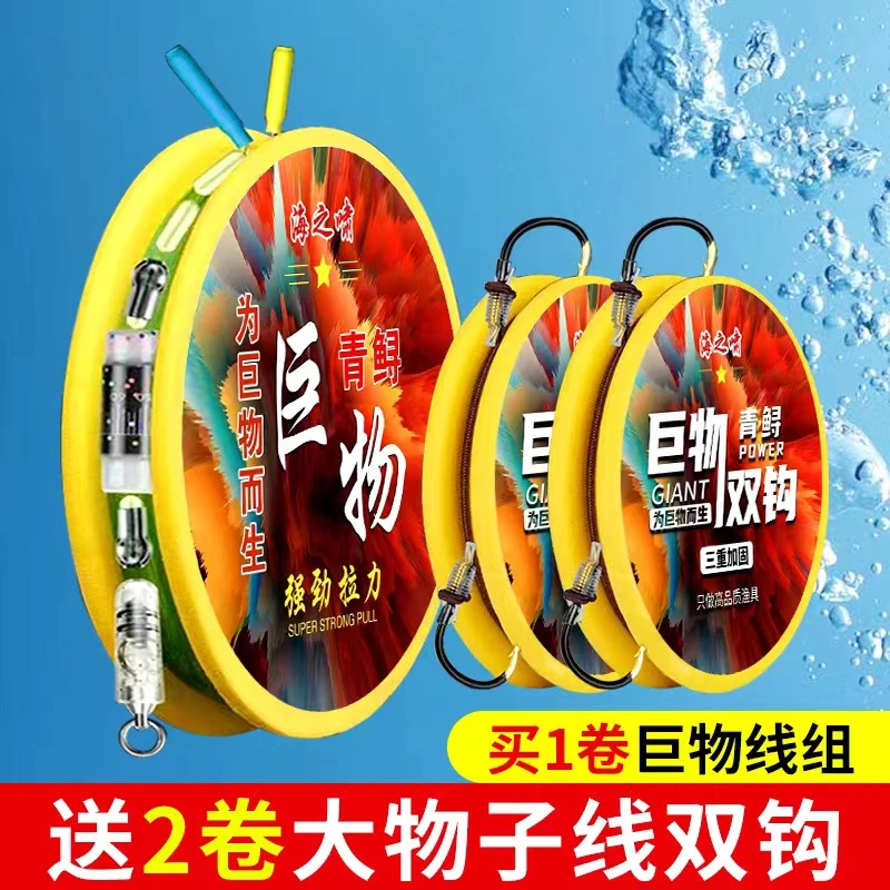 巨物超强拉力成品主线实用纯手工全套绑好配件加强升级钓青鱼草鱼