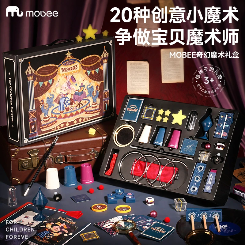 MOBEE小学生魔术道具套装礼盒玩具儿童男女孩生日圣诞礼物
