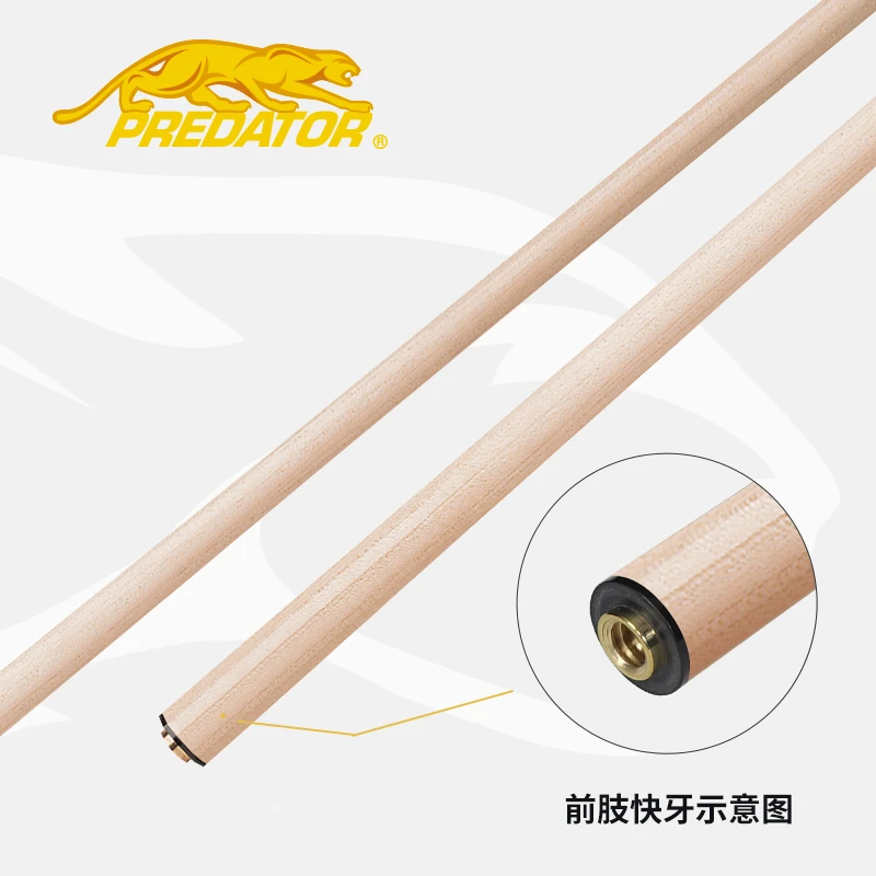 美洲豹台球杆revo黑科技前节314-3前肢V Z-3 C8科技前支