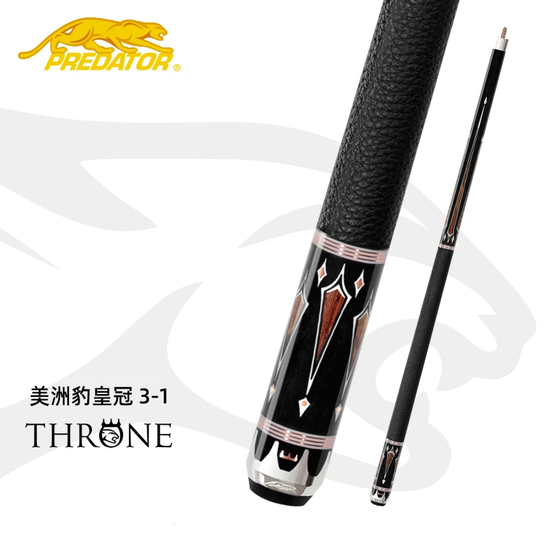美洲豹中式台球杆THRONE皇冠3限量款大头九球杆中八枫木正品