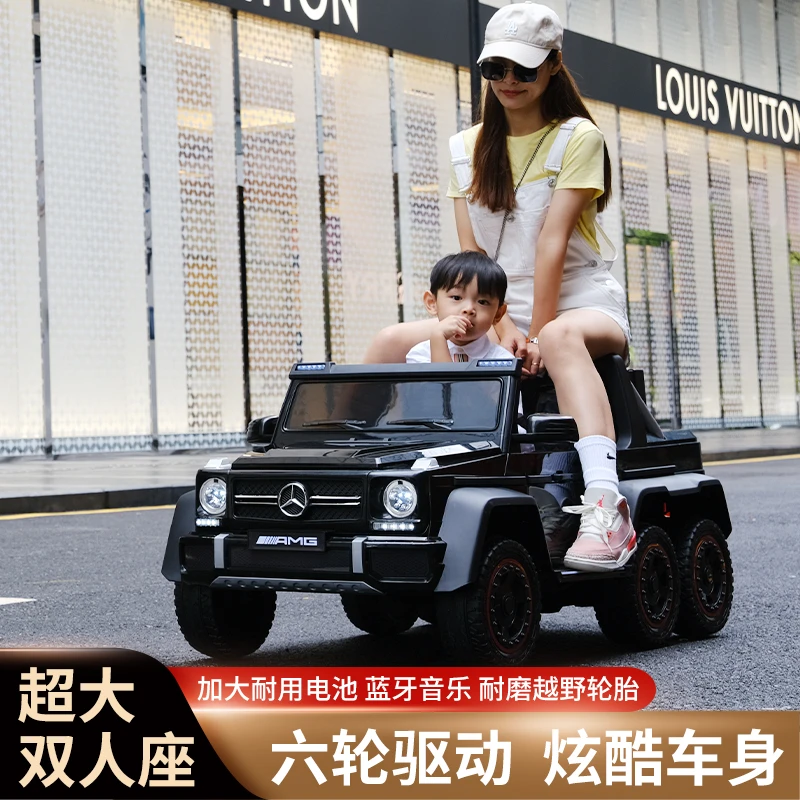 【童趣联萌】奔驰六轮大G儿童电动车六驱动便携式电瓶可坐大人小孩