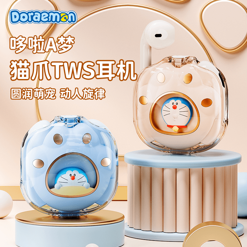 ROCK多啦a梦猫爪TWS耳机入耳式无线夜灯可爱创意带挂绳送女生礼物