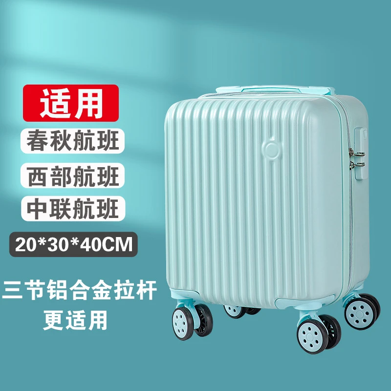 20X30X40cm春秋西部中联行李箱女高铁乘务员登机箱小型密码旅行箱