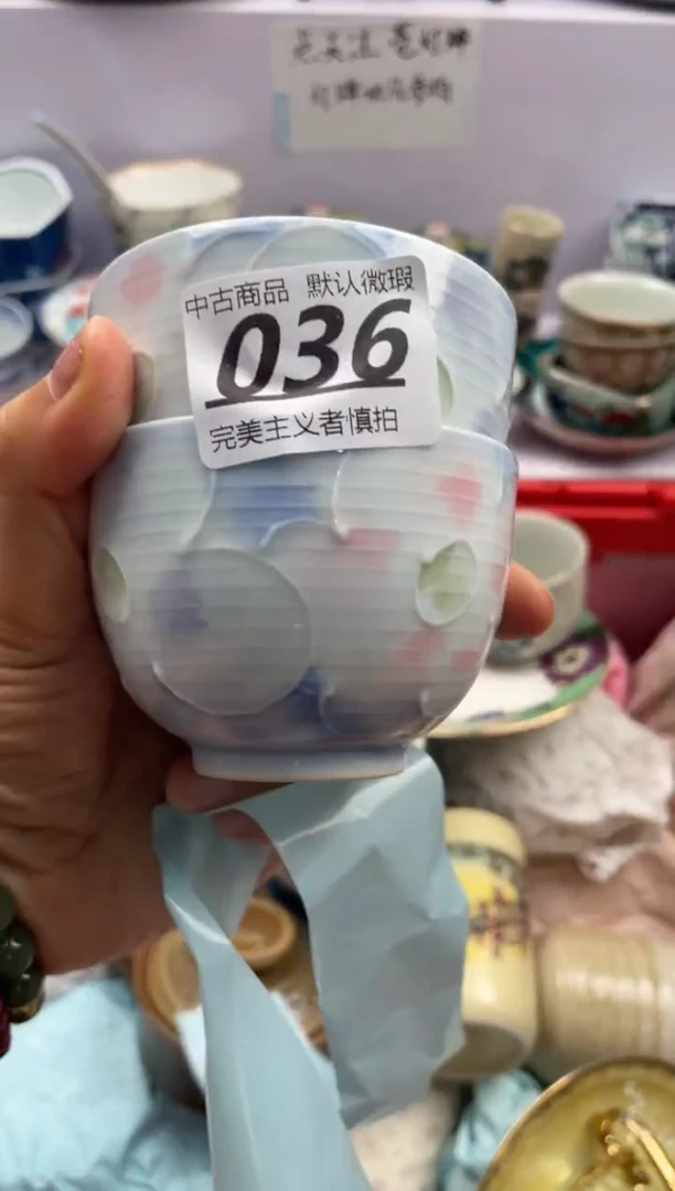 【闪购商品】瓷片036