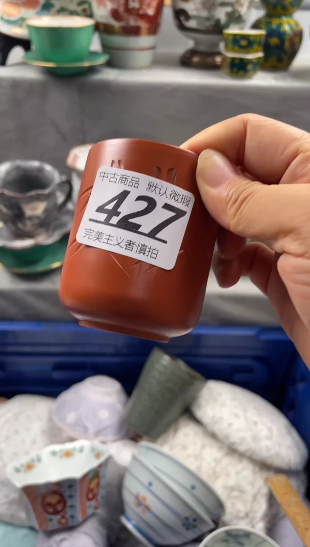 【闪购商品】瓷片427