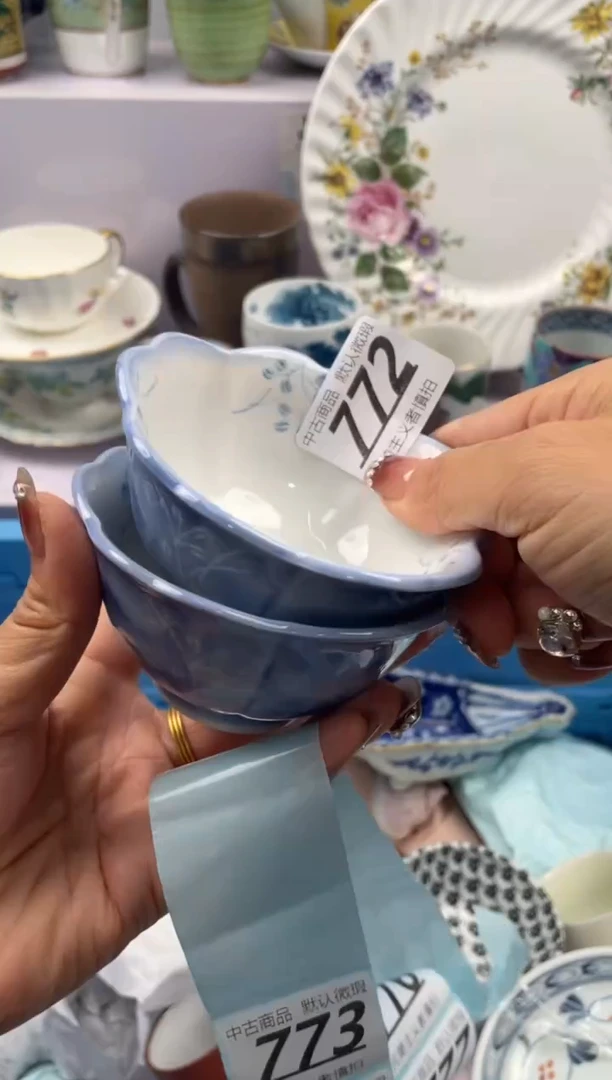 【闪购商品】瓷片772