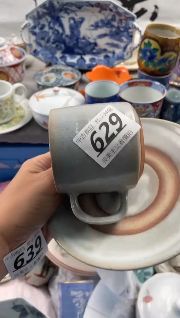 【闪购商品】瓷片629