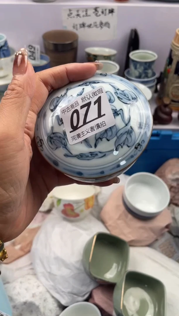【闪购商品】瓷片071