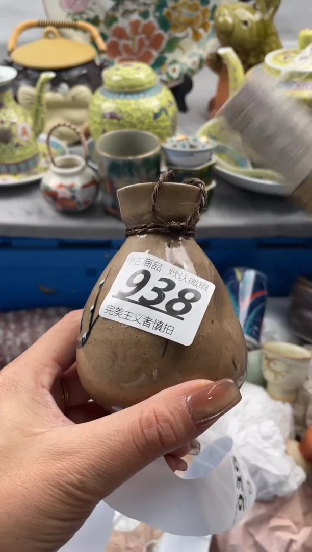 【闪购商品】瓷片938