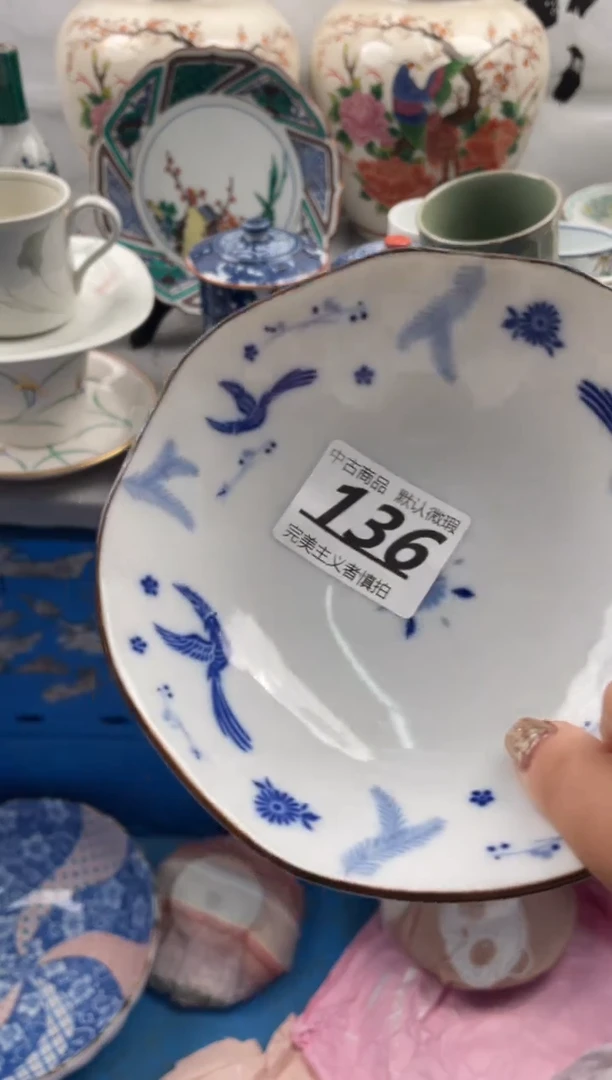 【闪购商品】瓷片136