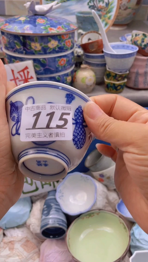 【闪购商品】瓷片115